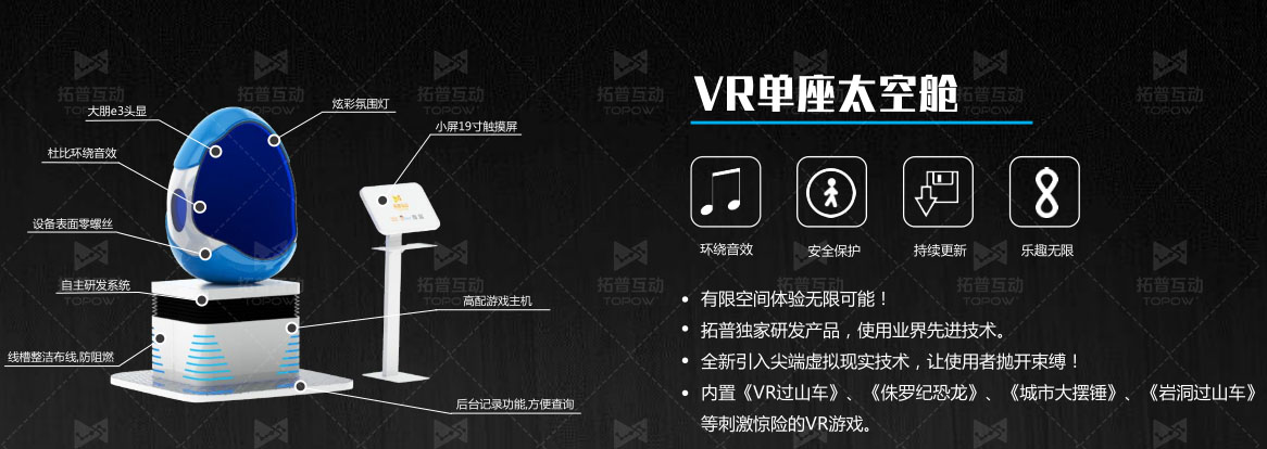 VR加盟 VR加盟