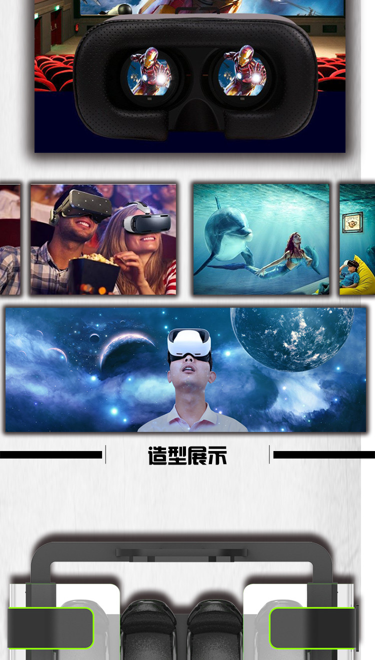 VR加盟 VR加盟