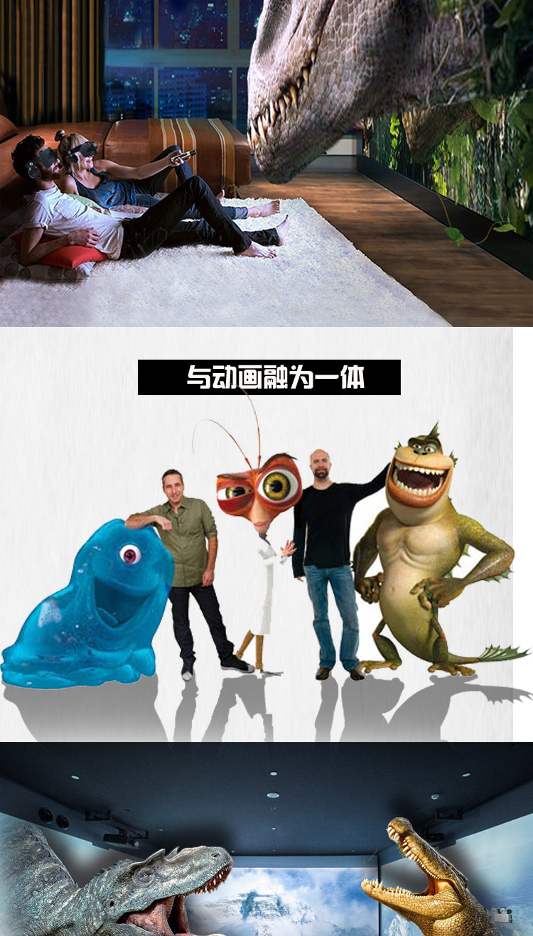VR加盟 VR加盟