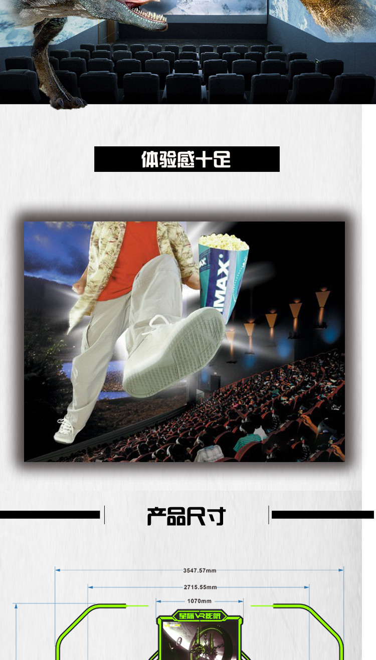 VR加盟 VR加盟