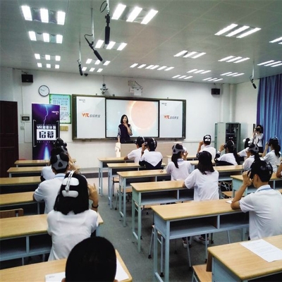 虛擬和增強(qiáng)現(xiàn)實VR技術(shù)在高校教學(xué)中應(yīng)用