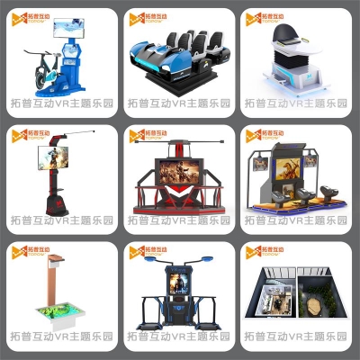 vr游戲設備一套多少錢？vr游戲設備廠家怎么選？