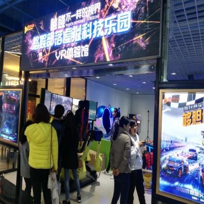 vr設備這么多怎么選擇？怎么選擇有實力的vr設備生產(chǎn)廠家？