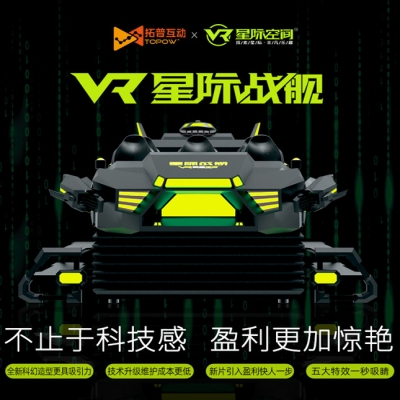 新品首發(fā)｜拓普全新產品矩陣，只為引領而來！