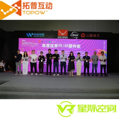 加盟開一個VR體驗館怎么樣