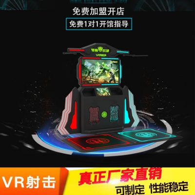 VR加盟星際空間品牌靠譜嗎