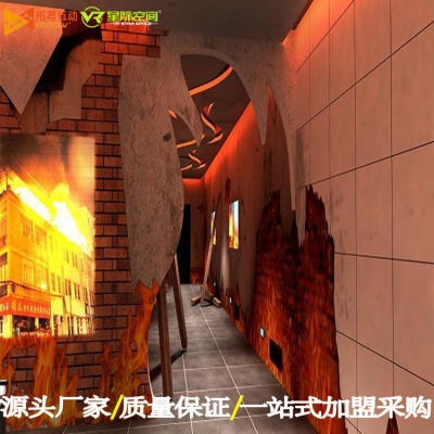 大型VR體驗館 VR地震體驗館