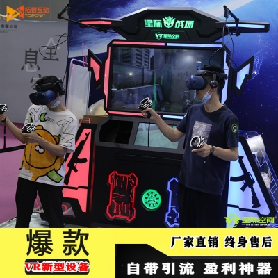 VR體驗店加盟要投資多少成本