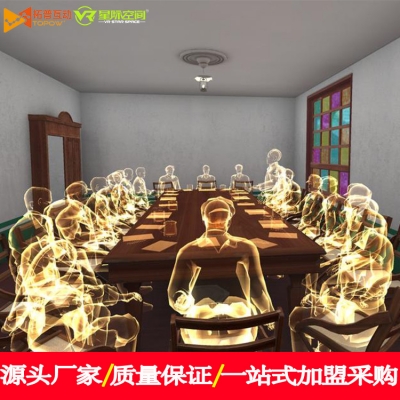 VR智慧黨建教育基地