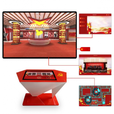 VR黨建一體機展館中心