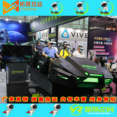 開一家小型vr體驗館買vr設(shè)備大概要多少錢