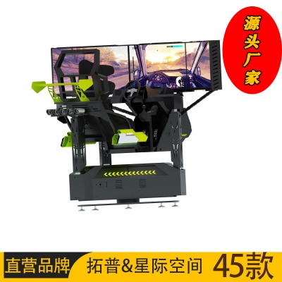 想開一家VR線下體驗(yàn)館