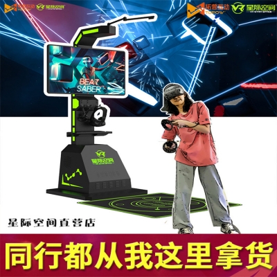 vr體驗(yàn)館需要多少錢(qián)