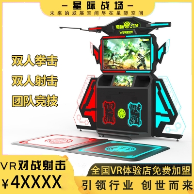 VR加盟體驗(yàn)館品牌費(fèi)用