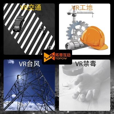 如何經(jīng)營(yíng)好VR體驗(yàn)館開店