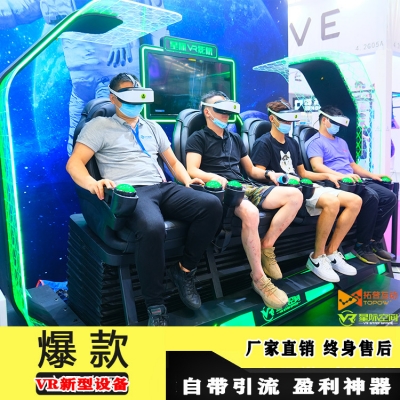 vr體驗館加盟多少錢整館方案