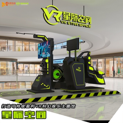 兒童娛樂(lè)vr體驗(yàn)館加盟開(kāi)店
