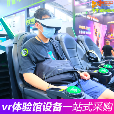 VR體驗(yàn)店加盟設(shè)備硬件